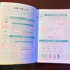 エクセル　本の画像