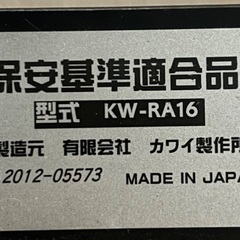 HONDA ホンダ フィット GE  シートレール 左右セットの画像