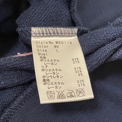 Rady キティ セットアップの画像