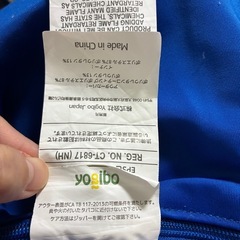YogiboヨギボーMAX ロイヤルブルーの画像