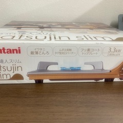 ガスコンロ(未使用品)の画像