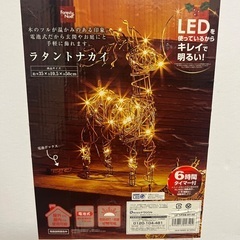 クリスマス　イルミネーションの画像