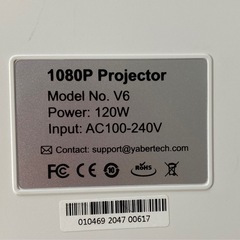 YABER プロジェクター　1080p リサイクルショップ宮崎屋　住吉店25.12.3の画像