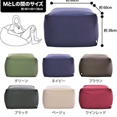 【早い者勝ち】ビーズクッション ブラウンの画像