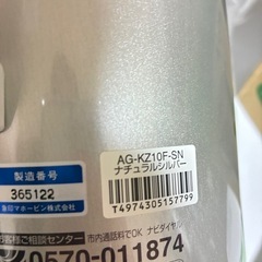 象印　ガラス製卓上用まほうびんの画像