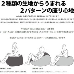 【早い者勝ち】ビーズクッション  ネイビーの画像