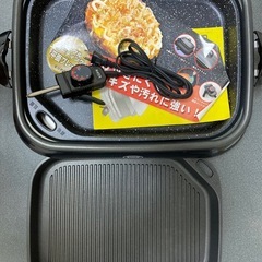 【美品】EUPA ユーパ ホットプレート TK-2761PWGの画像