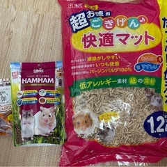 【新品未使用】ハムスター 飼育セットの画像