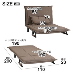 リクライニングソファーベッド(黒)の画像