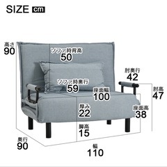 リクライニングソファーベッド(黒)の画像