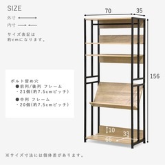 本棚　マルチラックの画像