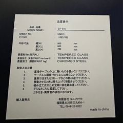 【3点セット】テーブル&チェア2脚の画像