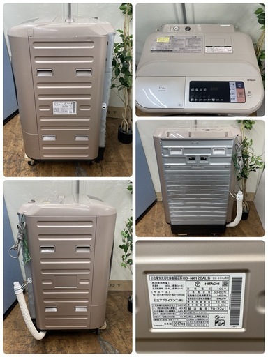 R471 ☀️ ジモティー限定特別価格！ HITACHI ドラム式洗濯乾燥機 (洗濯：12㎏ 乾燥：6㎏) 17年製 BD-NX120