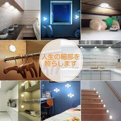  LEDライト六角形タッチライト 小型 キッチンライト DIY キャビネットライト ナイトライト フットライト 夜間ライト 安全灯 補助灯 常夜灯 授乳用 　転売OK　倒産品　まとめ売り　ネット商材　アマゾン引き上げ商品　メルカリ　副業の画像