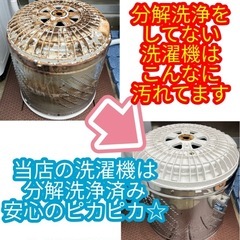 ☆一人暮らし楽ちんスタート家電3点セット☆福岡市・近郊配達設置無料☆冷蔵庫・洗濯機・電子レンジ☆の画像