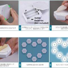  LEDライト六角形タッチライト 小型 キッチンライト DIY キャビネットライト ナイトライト フットライト 夜間ライト 安全灯 補助灯 常夜灯 授乳用 　転売OK　倒産品　まとめ売り　ネット商材　アマゾン引き上げ商品　メルカリ　副業の画像