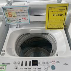 【ジャングルジャングル滋賀草津店】ジモティ来店特価‼ 洗濯機 ハイアール HW-T45D 4.5kg 2021 J-251216の画像