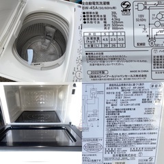 冷蔵庫 洗濯機 電子レンジ 3点セット割り　☆地域限定配達無料★の画像