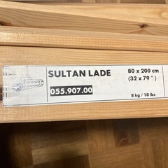 引き取り可能な方にお譲りします　IKEA  木製子供用伸長式ベッド　すのこ付の画像