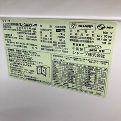 350L SHARP　2020年製【F01021】の画像