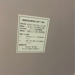 三角テーブルの画像