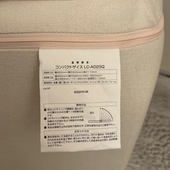 【短時間2〜3回のみの使用】ニトリ　座椅子　カバー付きの画像