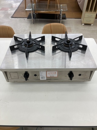 【トレファクマーケット千葉おゆみ野店】ご来店いただける方限定！RinnaiのLPガステーブルのご紹介です！