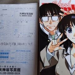 スクールランブル　1巻〜15＋ｚ限定版ありの画像