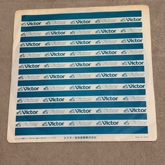 ジャーメイン・ジャクソン　レッツ・ゲット・シーリアスEPレコード中古の画像