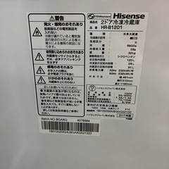 Hisense ハイセンス　2ドア冷凍冷蔵庫120L HR-B1201 ホワイト　2017年製の画像