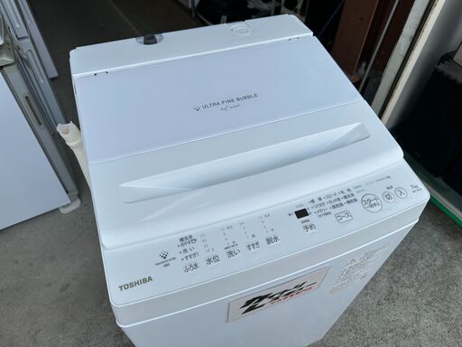 動作保証あり】TOSHIBA 東芝 2024年 AW-7DH4(W) 7.0kg 全自動洗濯機