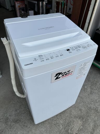 動作保証あり】TOSHIBA 東芝 2024年 AW-7DH4(W) 7.0kg 全自動洗濯機