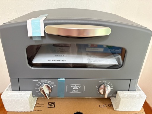 新品未使用　　アラジン　オーブントースター