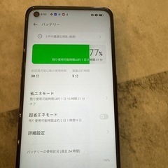 OPPO Reno5A 128GBブラック 本体　SIMフリーの画像