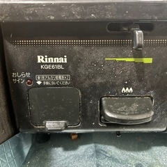 【12/27尾張旭で引き渡し】ガスコンロ　リンナイKGE61BLの画像
