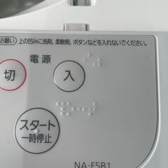 【ジャングルジャングル滋賀草津店】ジモティ来店特価‼ 洗濯機 パナソニック NA-F5B1 2023 J-251217の画像