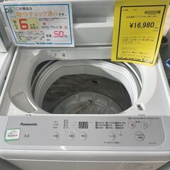 【ジャングルジャングル滋賀草津店】ジモティ来店特価‼ 洗濯機 パナソニック NA-F5B1 2023 J-251217の画像