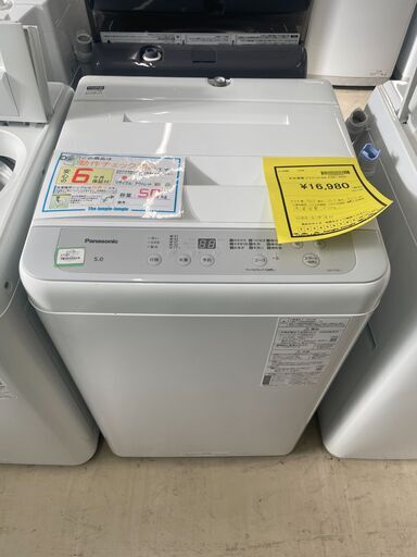 【ジャングルジャングル滋賀草津店】ジモティ来店特価‼ 洗濯機 パナソニック NA-F5B1 2023 J-251217