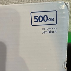 pS4とヘッドセットの画像