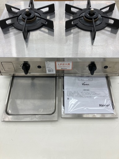 【トレファクマーケット千葉おゆみ野店】ご来店いただける方限定！RinnaiのLPガステーブルのご紹介です！