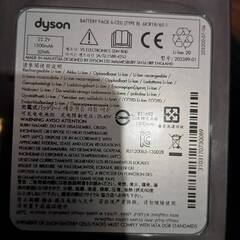 【必読】ダイソンスティッククリーナーの画像