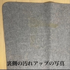 電気カーペット　2畳　ラグセット　広電　汚れありの画像