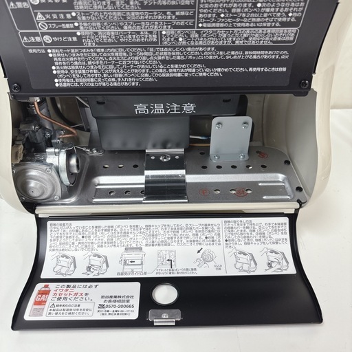 I331 ? 2024年製の美品！ Iwatani カセットガスストーブ ポータブルタイプ“マイ暖” ⭐ 動作確認済 ⭐ クリーニング