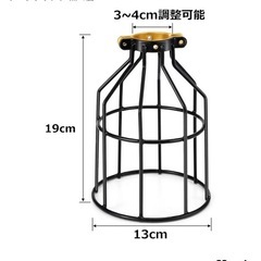 ワイヤーランプシェードの画像