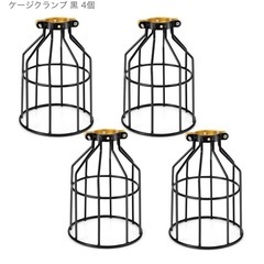 ワイヤーランプシェードの画像