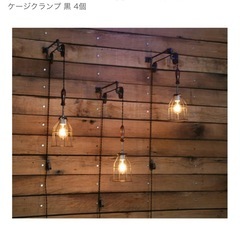 ワイヤーランプシェードの画像