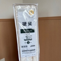 ニトリ シングルマットレス（かため）の画像