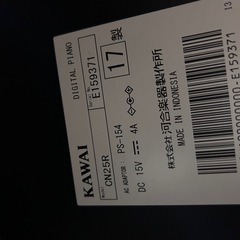 カワイ　電子ピアノの画像