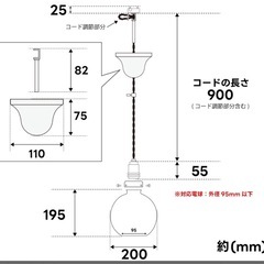 ペンダントライト E26 ガラス 照明器具  シーリングの画像