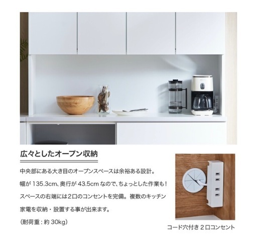 12/12まで‼️超美品！格安！食器棚鏡面ホワイト